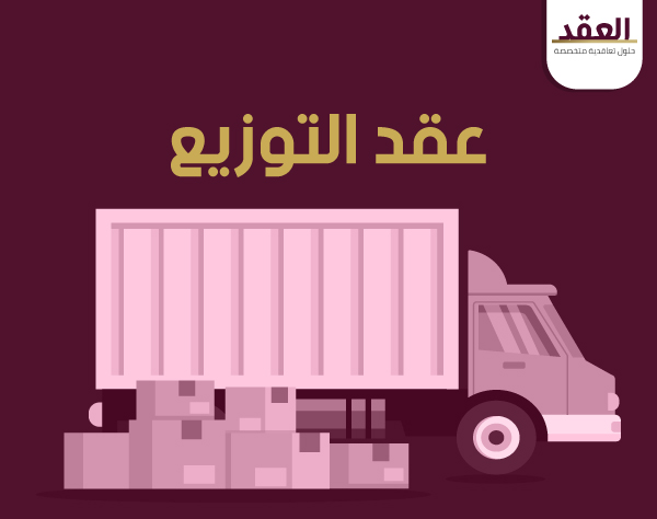صورة تصف مضمون المحور الرابع
