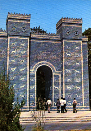 Ishtar's Gate 