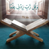 Avatar Yamina Ghaddab