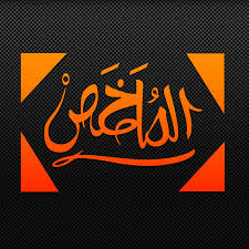 الملخص