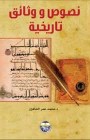 صورة المحاضرات