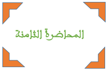 صورة الوحدة