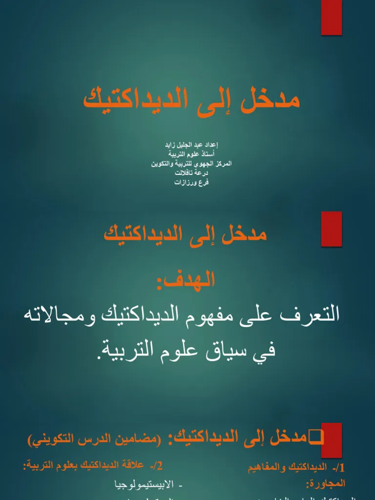 صورة