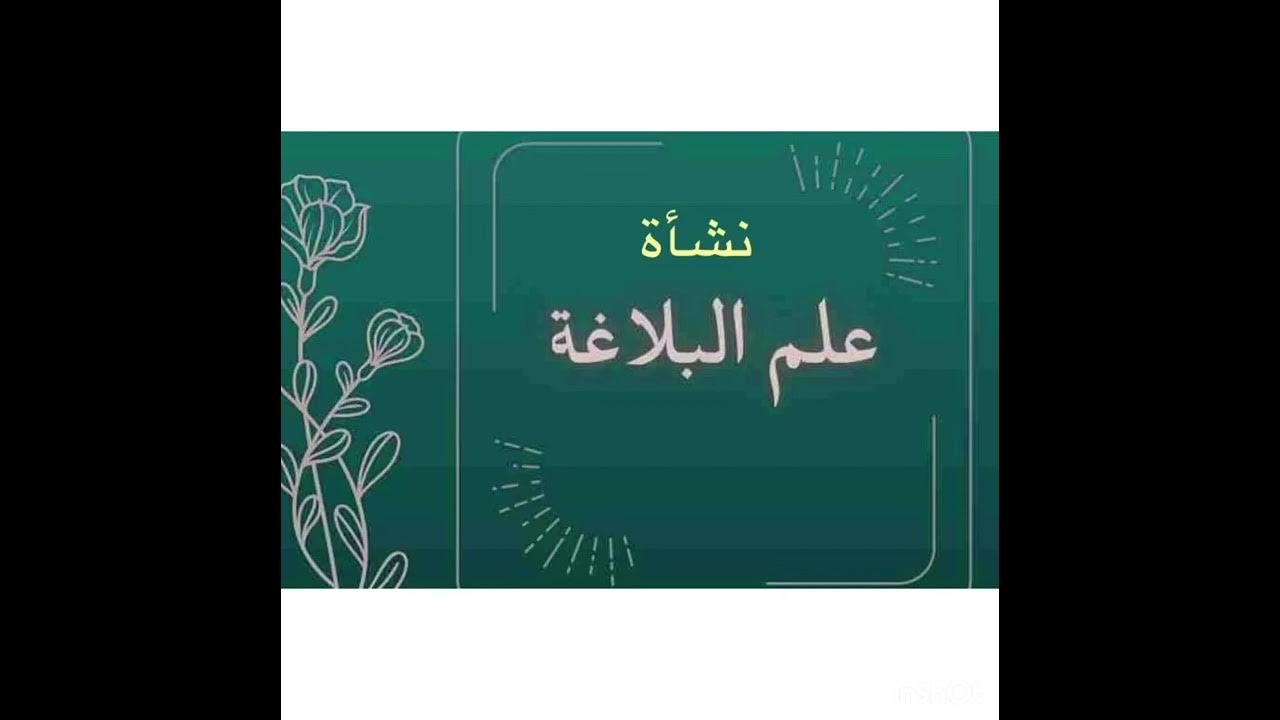ت