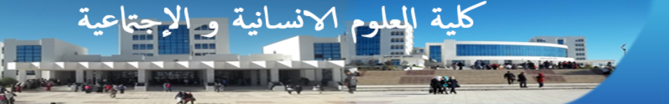 fshs