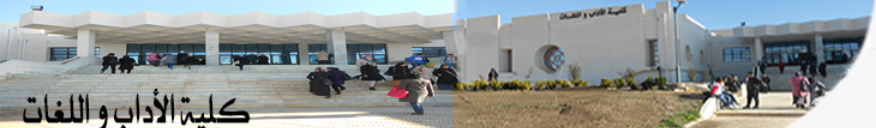 fll